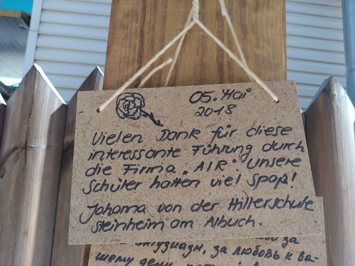 Стена пожеланий в "АиРовке".