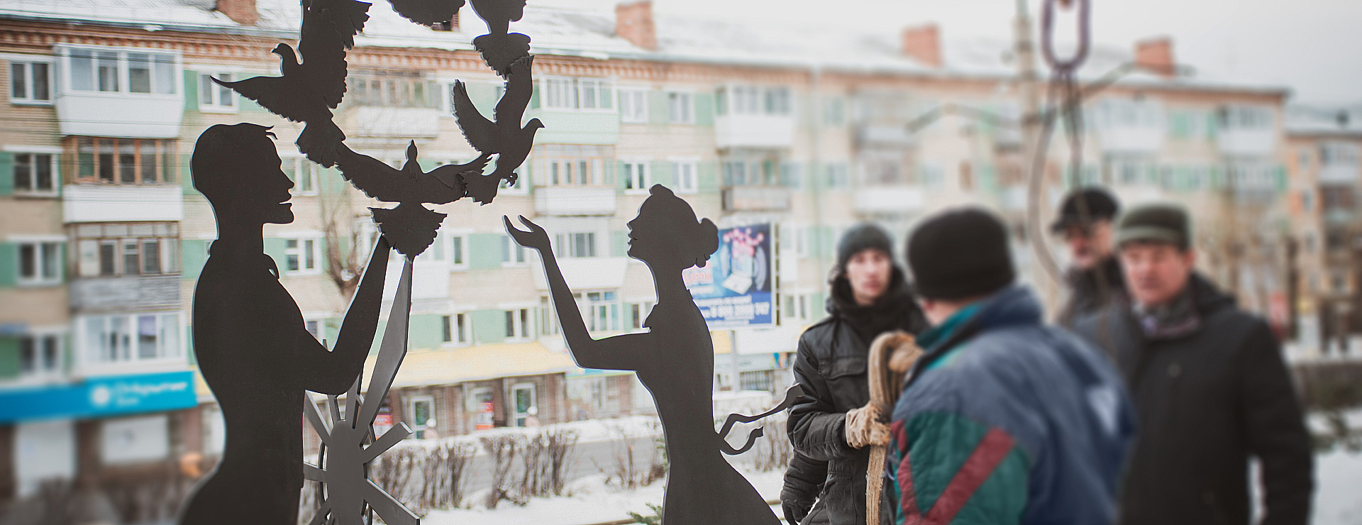 Символ счастья